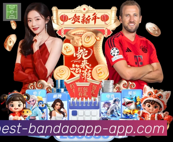 半岛体育app平台生态图